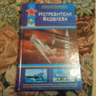 Книга - предпросмотр