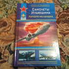 Книга - предпросмотр