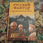 Книга - предпросмотр