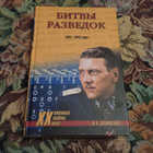 Книга - предпросмотр