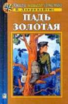 Обложка - предпросмотр