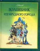 Обложка - предпросмотр