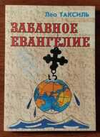 Обложка - предпросмотр