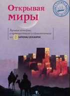 Обложка - предпросмотр