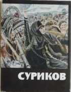 Обложка - предпросмотр