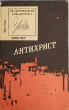 Обложка - предпросмотр