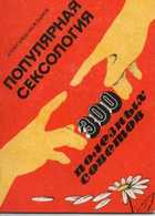 Обложка - предпросмотр