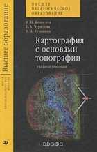 Обложка - предпросмотр
