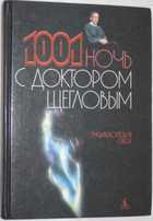 Обложка - предпросмотр