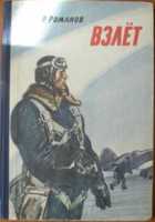 Обложка - предпросмотр