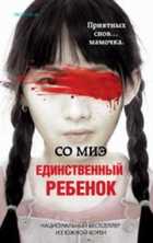 Обложка - предпросмотр