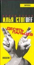 Обложка - предпросмотр