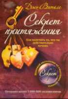 Обложка - предпросмотр