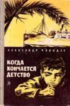 Обложка - предпросмотр