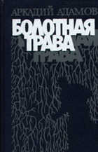 Обложка - предпросмотр