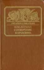 Обложка - предпросмотр