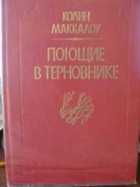Обложка - предпросмотр