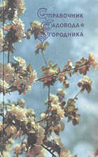 Обложка - предпросмотр
