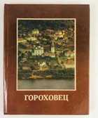 Обложка - предпросмотр