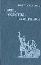 Обложка - предпросмотр