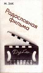 Обложка - предпросмотр