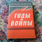 Книга - предпросмотр