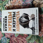 Книга - предпросмотр