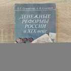 фото - предпросмотр