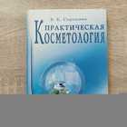 фото - предпросмотр