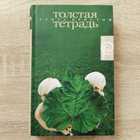фото - предпросмотр