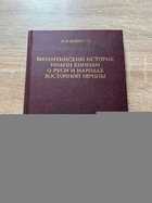 фото - предпросмотр