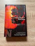 фото - предпросмотр