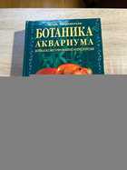 фото - предпросмотр