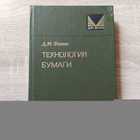 фото - предпросмотр