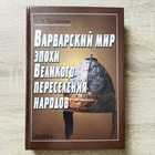фото - предпросмотр