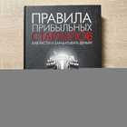 фото - предпросмотр