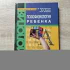 фото - предпросмотр
