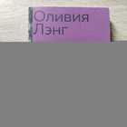 фото - предпросмотр