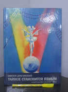 Обложка - предпросмотр