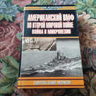 Книга - предпросмотр