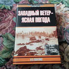 Книга - предпросмотр