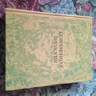 Книга - предпросмотр