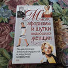 Книга - предпросмотр