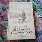 Книга - предпросмотр