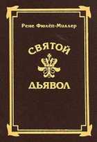 Обложка - предпросмотр