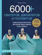 Обложка - предпросмотр