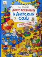 Обложка - предпросмотр