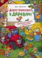 Обложка - предпросмотр