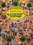 Обложка - предпросмотр