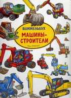 Обложка - предпросмотр